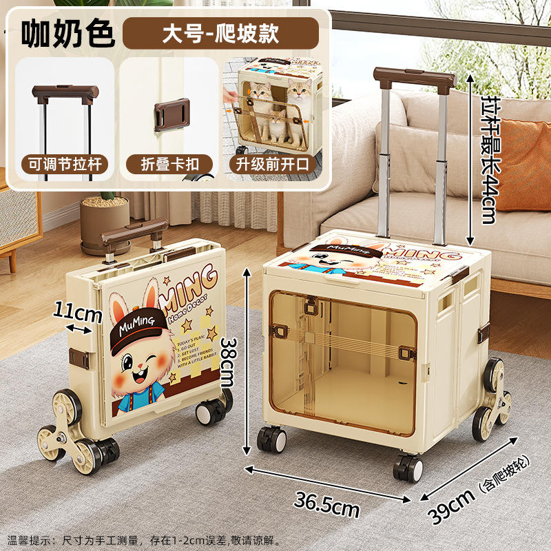 double door-climbing style-cream