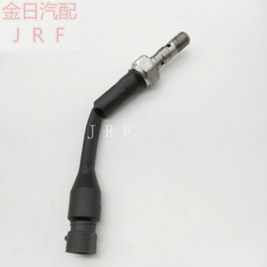 Polaris Brake <b>Sensor</b> 4014225 <b>For</b> Brake Circuit Switch <b>Car</b> Accessories - Product Image 2
