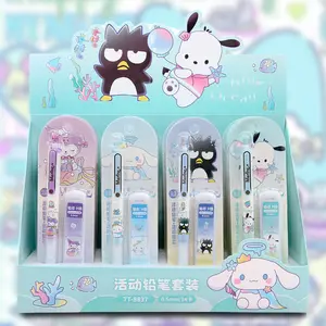 24支三丽欧机械铅笔文具套装Hellokitty Pachacco Kuromi肉桂学生学校用品自动铅笔