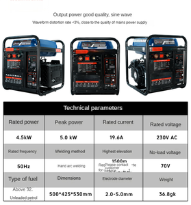 Kombine güç üretimi ve KAYNAK MAKINESİ 4.5KW benzinli jeneratör ev elektrikli kaynak makinesi KAYNAK MAKINESİ KAYNAK MAKINESİ - Product Image 5