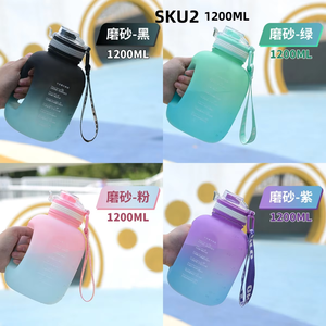 Botella de Agua Deportiva de Gran Capacidad con Diseño de Dibujos Animados para Niños, en Oferta - Product Image 5