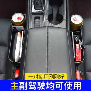 Car <b>Seat</b> Side Organizer Leather Multi Functional <b>Storage</b> Box For Vehicle Interior Accessories - Product Image 4