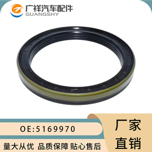Retén de aceite para eje de rueda Guangshy 5169970 NBR FKM para camión 65x92x14 para sellos delanteros y traseros del cigüeñal - Product Image 1