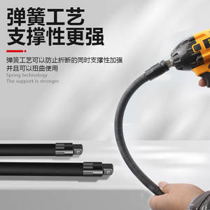 Adaptateur universel flexible pour clé à chocs électrique 1/2 pouce, tige de connexion flexible, arbre flexible universel extensible, outil flexible - Product Image 5