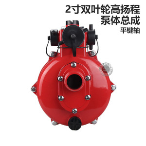 Ensemble de pompe à eau à moteur à essence à double turbine à haute levée de 2 pouces, petite pompe auto-amorçante avec 170F - Product Image 1