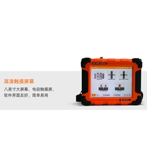 Détecteur de défauts ultrasonique Zhibolian ZBL-U550A, écran tactile 8 pouces, instrument de contrôle non destructif - Product Image 1