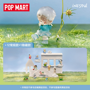 Oferta Especial POP MARTT Inosoul Rainy Reveries Caja Sorpresa Figura de Arte Aleatoria Coleccionable - Product Image 3