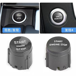 Interruptor <span class=keywords><strong>de</strong></span> arranque y parada <span class=keywords><strong>de</strong></span> coche, cubierta <span class=keywords><strong>de</strong></span> llave <span class=keywords><strong>de</strong></span> <span class=keywords><strong>encendido</strong></span> LR070381, LR014015, <span class=keywords><strong>para</strong></span> Discovery L462 /Land Rover Discovery 4 2009-2016 - Product Image 2