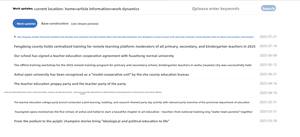 Eficiente, conveniente, formación profesional, formación, aplicación <span class=keywords><strong>web</strong></span>, características ricas, variedad de cursos de formación para profesores - Product Image 3