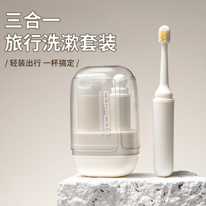 Ensemble de brosse à dents pliable 3 en 1 avec gobelet pour le bain de bouche, idéal pour les voyages et les déplacements professionnels - Product Image 3