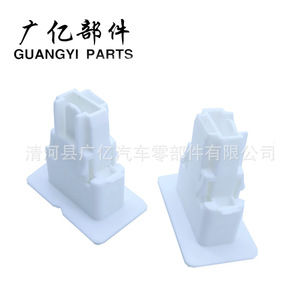 Guangyi คลิปที่นั่งด้านหลังสำหรับ C3-Xr มะนาวเปอโยต์408S 308S ตัวยึดพลาสติก - Product Image 1