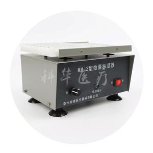 Agitateur Micro-Oscillateur de Laboratoire Kehua Medical MM-3 pour la Coagulation Sanguine et l'Étiquetage des Enzymes - Product Image 4
