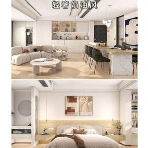 Meubles de style crème uni, design d'intérieur personnalisable, table et armoire pour toute la maison, pour application en villa - Product Image 5