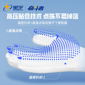 ถุงมือทำงานเคลือบพีวีซี Xingyu F517 ผิวสัมผัสไมโครไดมอนด์ ป้องกันการลื่น ระบายอากาศได้ดี ทนทาน เหมาะสำหรับทำสวนและงานคลังสินค้า - Product Image 5