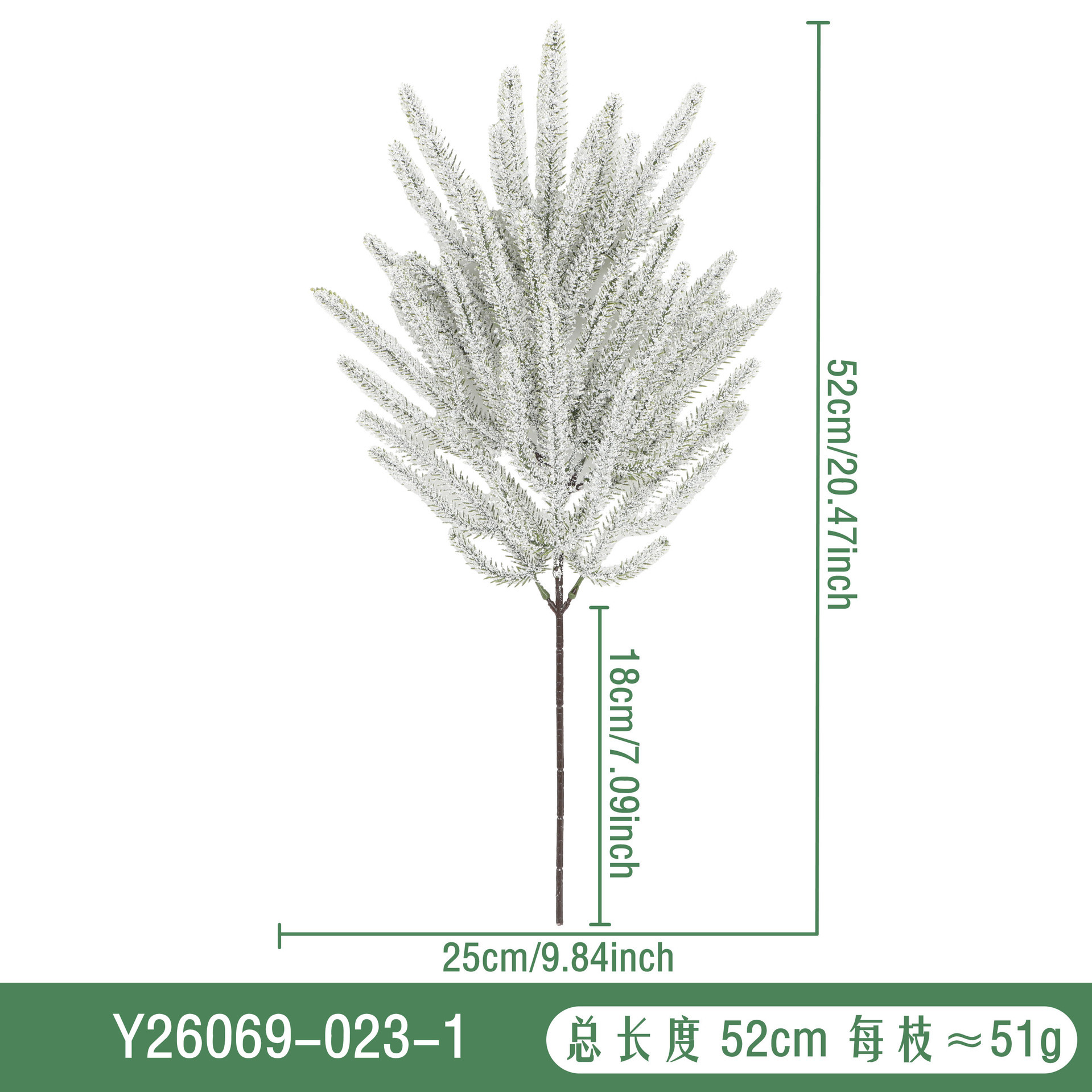 Y26069-023-1
