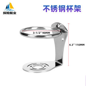 Porte-gobelet en métal renforcé anti-vibration, matériel nautique et de yacht, pour le commerce électronique transfrontalier, vente en gros d'usine, état neuf - Product Image 2