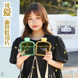 Yafchi Bread Toast Cup 500Ml Bpa Free Direct Drink With Strap For Students Outdoor Gift Use - Product Image 2