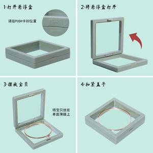 핫 세일 저렴한 3D 서스펜션 Pe 필름 보석 포장 디스플레이 상자 멤브레인 플로팅 프레임 플라스틱 보석 케이스 도매 - Product Image 4