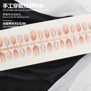 Ins Estilo coreano Chica Uñas Cuentas de vidrio Simple Nude Pink Gradient Bowknot Polka Dot Wearable Nail Tips - Product Image 4