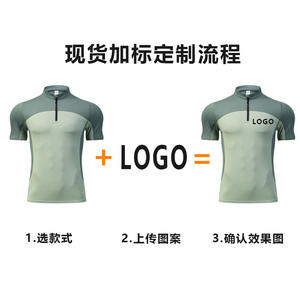 T-shirt personalizzata Cross-Border da <span class=keywords><strong>uomo</strong></span> tinta unita a maniche corte per allenamento Fitness abbigliamento sportivo elastico ad asciugatura rapida <span class=keywords><strong>verticale</strong></span> - Product Image 3