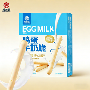 ขนมขบเคี้ยวจีนหวงเหลาหวู่ ขนมปังกรอบรสหวาน รสไข่และนม สำหรับขายส่ง - Product Image 1