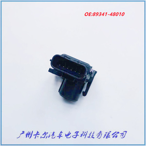 เซ็นเซอร์จอดรถ Lexus 89341-48010 หัววัดเรดาร์ถอยหลัง 12V ระยะมาตรฐาน - Product Image 4