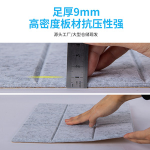 Panneaux acoustiques en fibre de polyester, design carré minimaliste, pour salles de karaoké, salles de musique, salles de conférence, écoles maternelles, respectueux de l'environnement - Product Image 4
