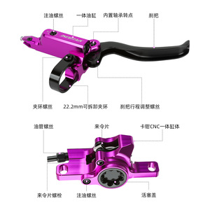 Freno de Disco Hidráulico de Doble Pistón Speedone para Bicicleta de Montaña, Cilindro Integrado, Calibre de 2 Pistones, Aluminio Forjado, Palanca de 2 Dedos - Product Image 5