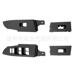 <b>Window</b> Regulator <b>Panel</b> For Toyota Corolla Levin 2014 2018 Black 74231 02D00 C0 Replacement Part - Product Image 2