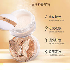 Tốt Nhất Bán Đóng Trang Điểm Phù Hợp Lâu Dài Thiết Lập Trang Điểm Matte Kem Che Khuyết Điểm Vô Hình Lỗ Chân Lông Bột - Product Image 3