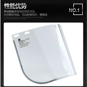 Blue Eagle Protective Face Shield Headband Style <b>Pc</b> Material Transparent 1.0mm For Lng Grinding And Cutting Safety Protection - Product Image 5