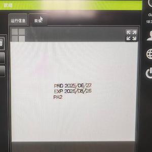 Uv CO2 sợi Máy in laser bay đánh <span class=keywords><strong>d</strong></span>ấu máy ngày mã hóa giám sát OCR phát hiện kiểm tra kiểm tra thanh 2D mã QR thanh tra - Product Image 3