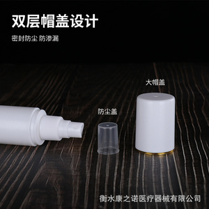 <b>Plastic</b> Spray Bottle 30 To 200Ml Cylinder Press Pump Cosmetic <b>Packaging</b> - Product Image 4