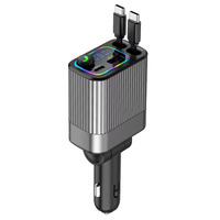   Chargeur de voiture avec câble rétractable, charge rapide pour téléphone portable, chargeur de voiture quatre en un avec lumière ambiante