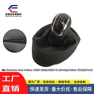 Funda Protectora para Palanca de Cambios Fcgsk, de Cuero PU Negro, Manual, 5 y 6 Velocidades, para Mercedes Benz W168 W203 - Product Image 5