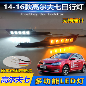 Feux de jour à LED pour Volkswagen Golf 7, feux antibrouillard avant, clignotants, kit de modernisation 2014-2017 - Product Image 5
