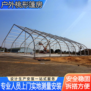 Carpa Rectangular para Exteriores, de Tela Oxford Impermeable, para Exposiciones, con Estructura Metálica, de Una Sola Capa, para Todas las Estaciones - Product Image 5