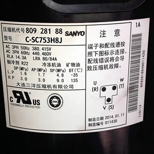 คอมเพรสเซอร์แบบสกรอลล์ ซันโย รุ่น C-SC753H8J 3 เฟส 50Hz 380V ใช้สารทำความเย็น R22 สำหรับงานอุตสาหกรรม - Product Image 1