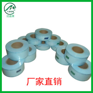 Rouleau de sachets de stérilisation dentaire, emballages thermosoudés tridimensionnels pour usage désinfectant - Product Image 2