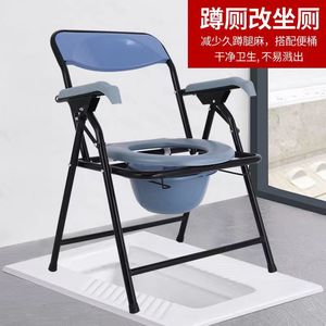 Folding Toilet <b>Chair</b> For Seniors Thickened <b>Commode</b> <b>Chair</b> Home Use Hospital <b>Chair</b> - Product Image 5