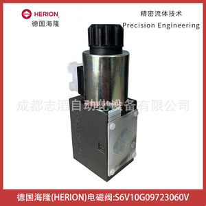 วาล์วแม่เหล็กไฟฟ้า Herion รุ่น S6V10G09723060V แรงดันไฟฟ้ากระแสตรง 24V ขนาด 1/4 นิ้ว แบบควบคุมด้วยวาล์วไพล็อต - Product Image 2