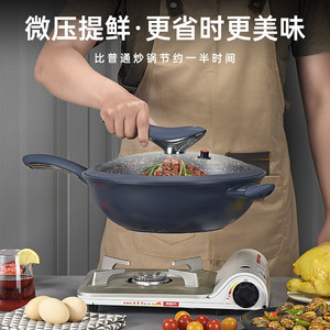 Wok antiadherente de piedra de ballena alemana, fondo redondo y plano, para cocina de gas e inducción, solo lavar a mano. - Product Image 4