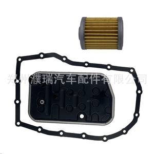 Junta de sellado del filtro de transmisión CVT Hyundai Kia 481482H000 481972H000 482822H000 para reemplazo y reparación - Product Image 2