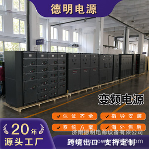 Alimentation électrique industrielle 10 kW 100 kW 500 kW 1000 kW triphasée programmable à tension réglable pour l'automatisation industrielle - Product Image 5