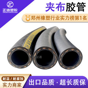 Tuyau en caoutchouc renforcé de tissu noir Henglixin pour un transport fluide du diesel et de l'essence, résistant à la corrosion, filetage élégant - Product Image 5