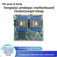 Motherboard Server TTY T1DEEP/T2SEEP/T3ADE EPYC 7002/9002 Single/Dual-Socket