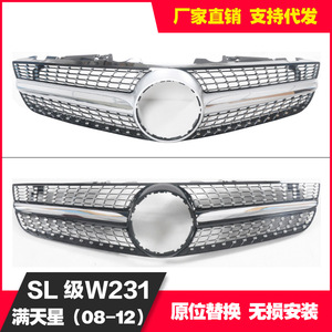 Grille de pare-chocs avant en plastique ABS noir et argenté Mercedes-Benz Classe SL R231 2008-2012 - Product Image 5