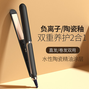 Lisseur et fer à boucler double usage, technologie ionique, chauffe rapide, tous types de cheveux, styler électrique domestique - Product Image 3