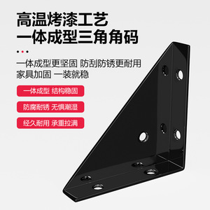Triangle <b>Bracket</b> Cold Rolled <b>Steel</b> One Piece Molding 90 Degree Right <b>Angle</b> Support For Furniture Reinforcement - Product Image 1