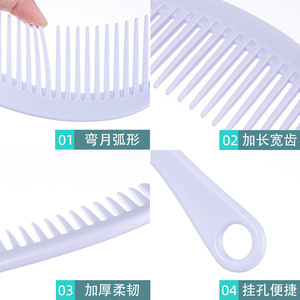 Peigne à dents larges grande taille pour démêler les cheveux humides ou secs, massage et coiffage à domicile, en matériau PP - Product Image 3